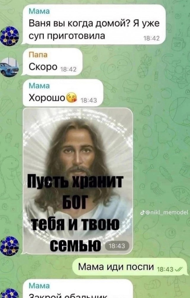 Деграднём?