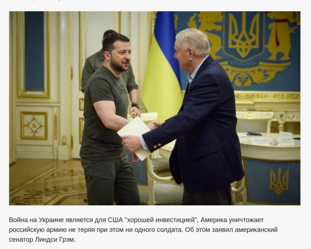ВС РФ взяли Клещеевку