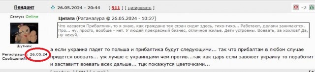 Spiegel: Страны Балтии пригрозили отправить войска на Украину при прорыве ВС РФ