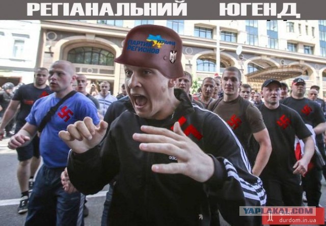 Лицо "антифашизма"