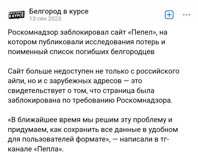 Танк раздавил машину с водителем в Белгородской области