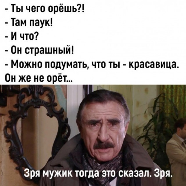 Юмор в картинках и без
