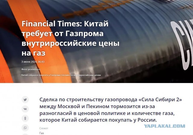Зеленский сказал, что Си Цзиньпин дал слово не продавать России оружие