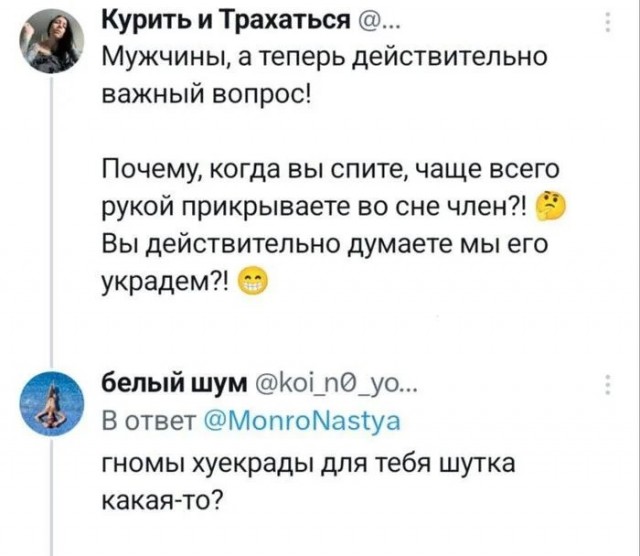 Картинки от Scodero
