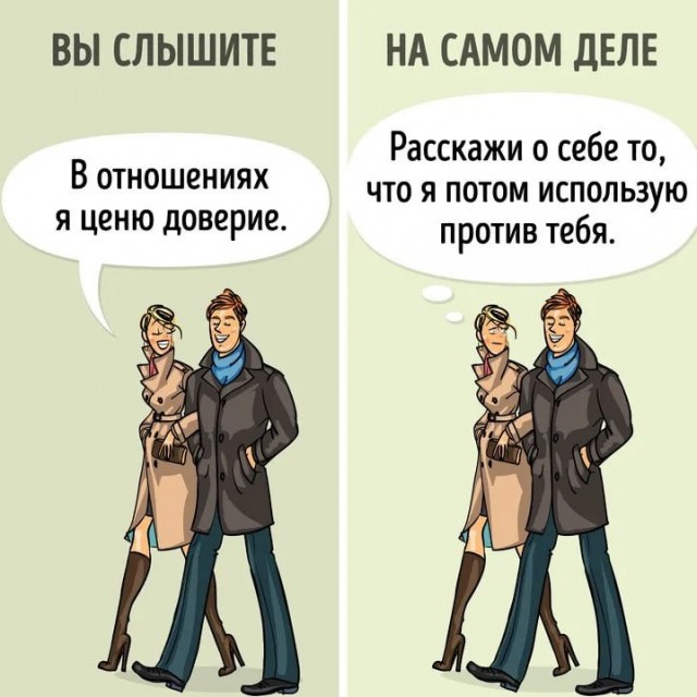 Главная мужская драма