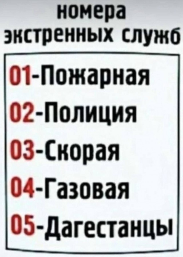 Сборник бабаянов или неожиданная помойка