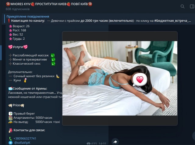 Женщины⁠⁠