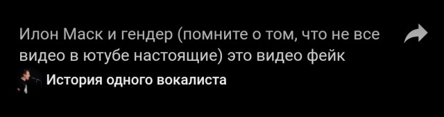Илон Маск увольняет