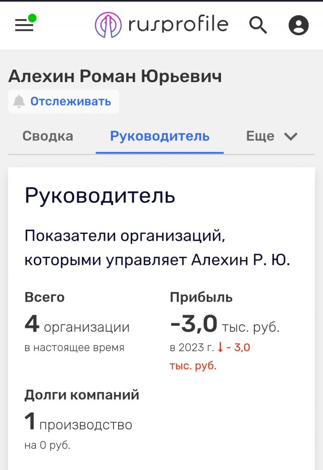 Военный волонтёр Роман Алехин купил машину за 6 млн руб