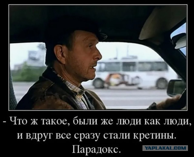 Два примерных семьянина очень торопятся домой