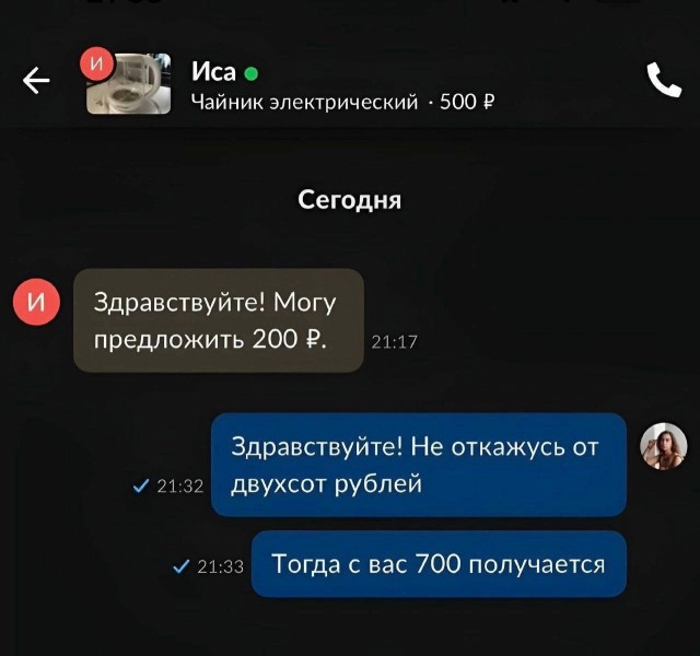 Так себе картинки 23.09.24