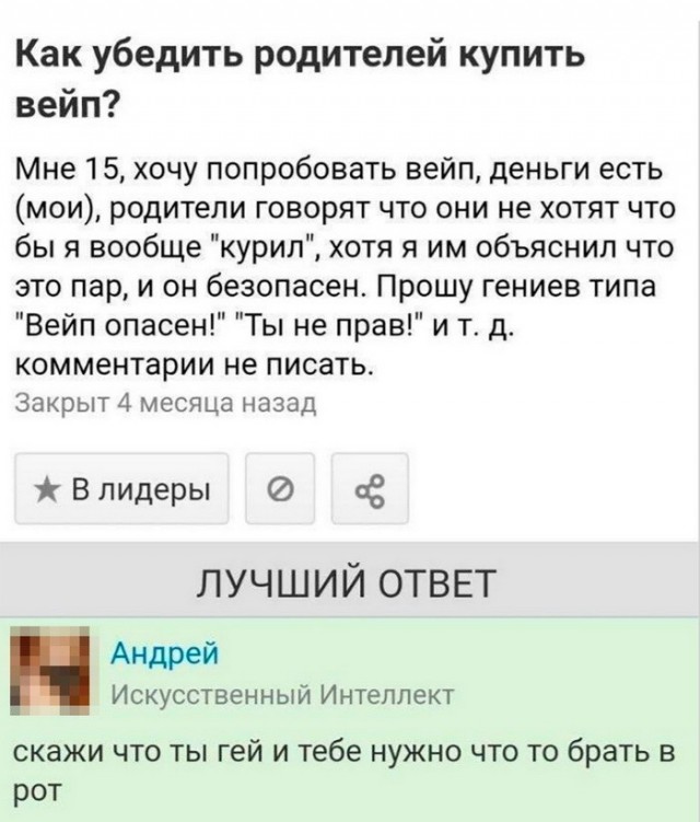 Завалялось тут случайно немного забавных картинок