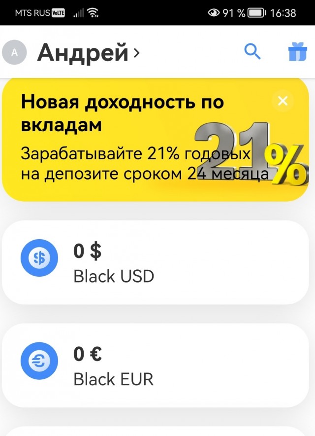 Время - оно такое⁠⁠