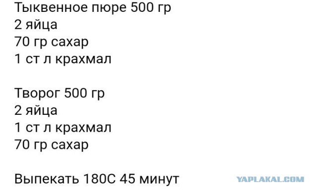 Кулинарная общалка