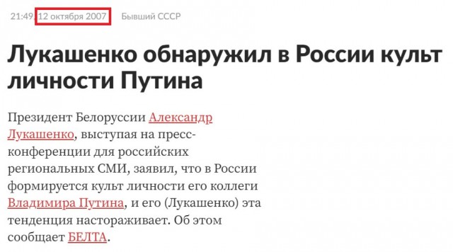 Новейшая история
