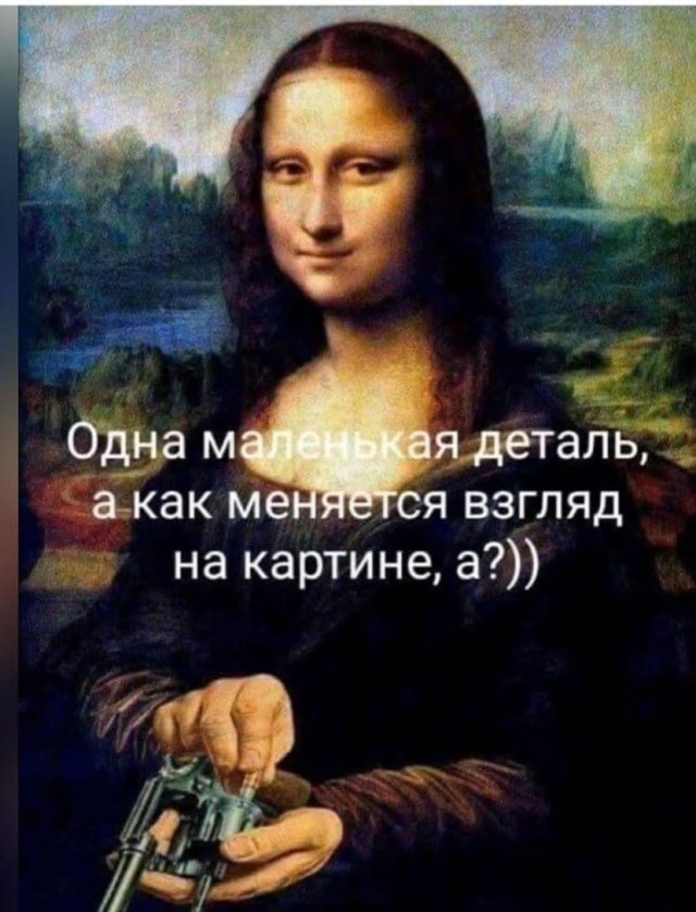 Так себе картинки 28.10.24