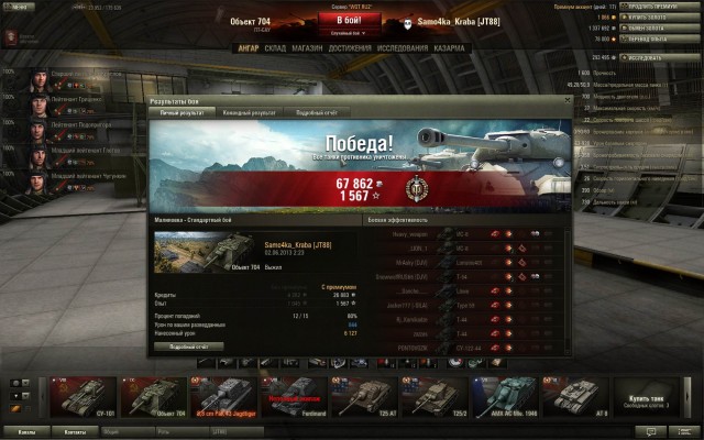 Wargaming 5