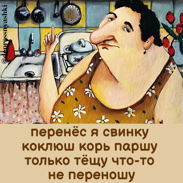 Картинки и стишки депресняшки - 5