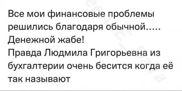 На первое время