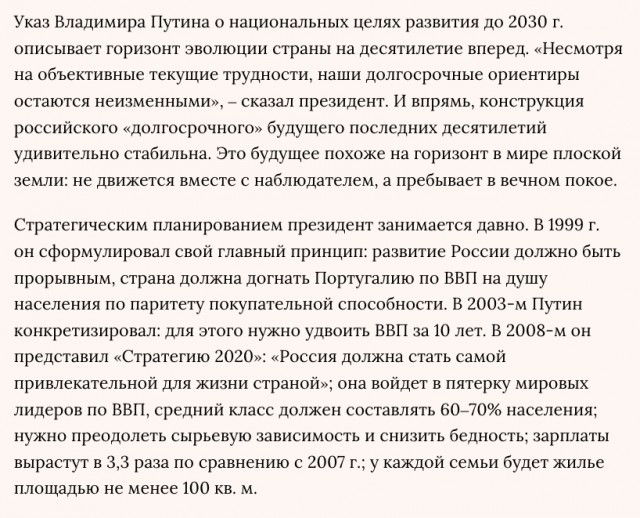 Народ радуется, веселится