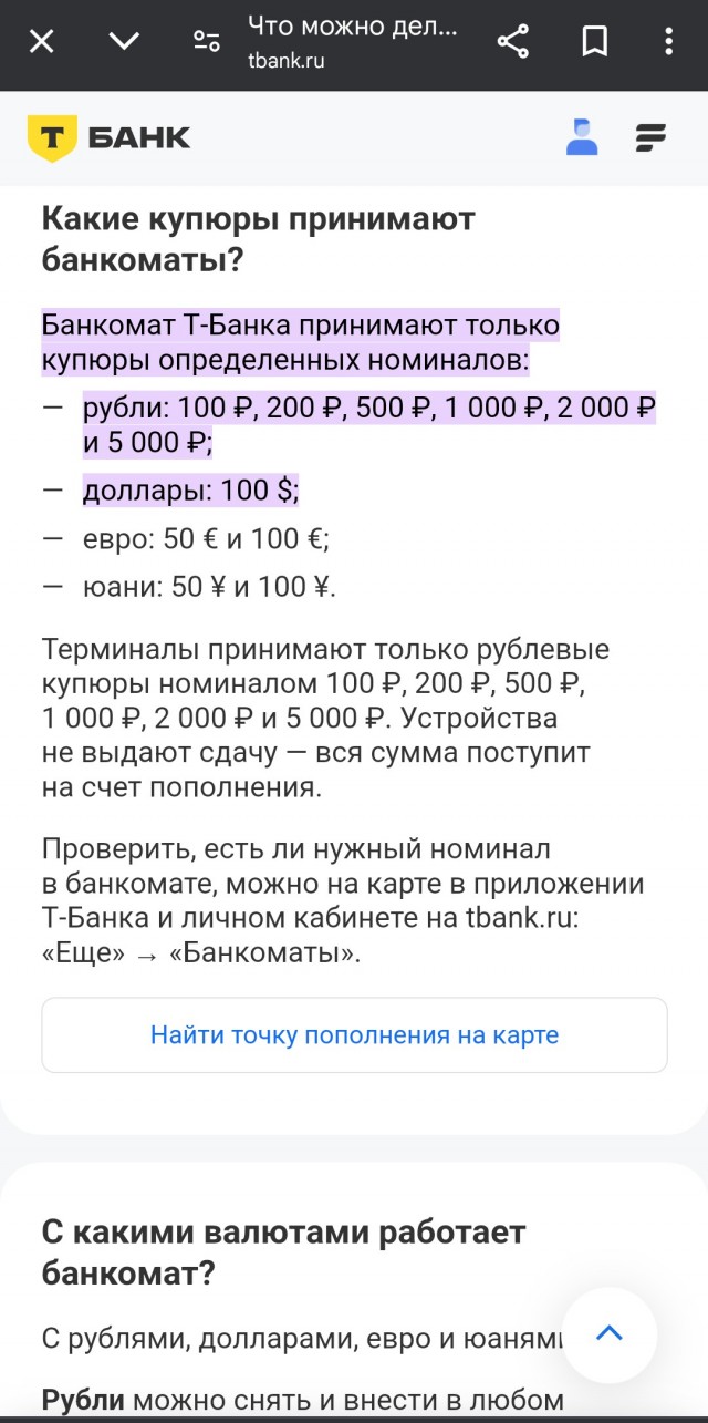 Печати на долларах