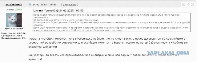 Зеленский отказался признавать долги перед США.