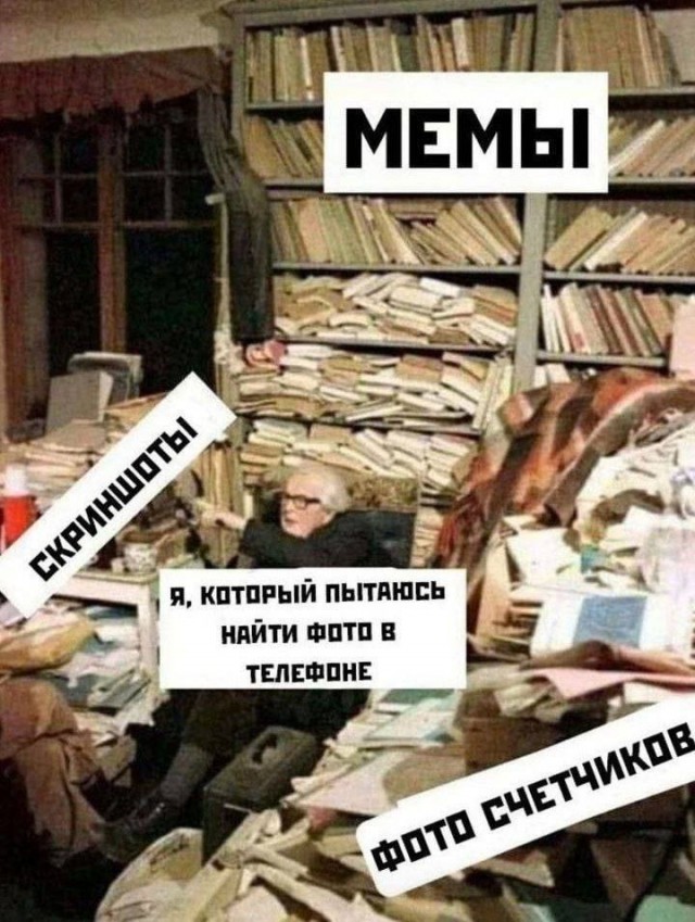 Весёлый полтишок 27.02.2025