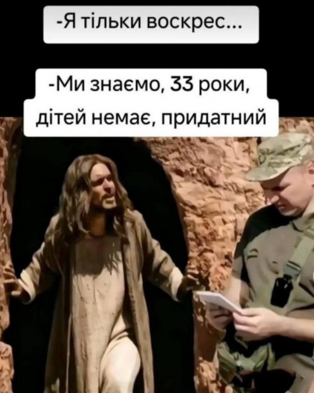 На улицах Киева