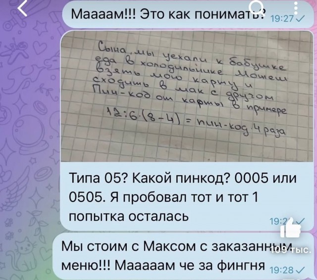 Так себе картинки 29.04.25