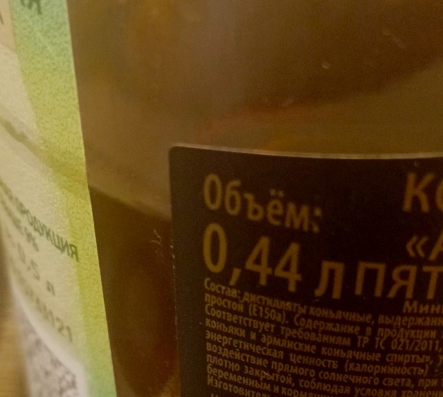 Это подстава
