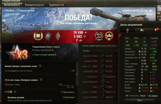 Wargaming 62