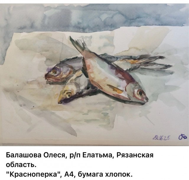 Акварели