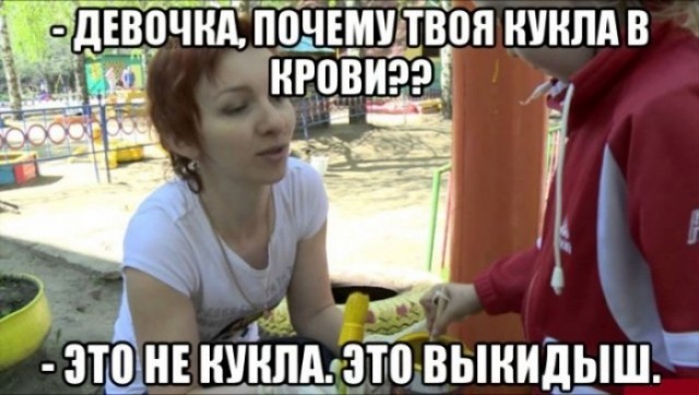 Соточка. Внеплановая. Дичь.