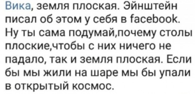 Быстрая деградация