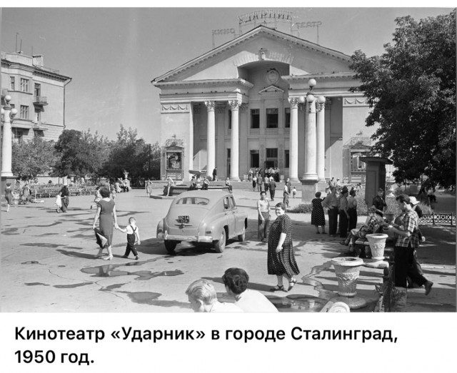 ​ Фотографии из прошлого нашей страны – 114