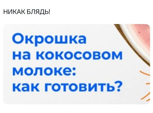 В целом, инопланетяне могут нападать на нас.