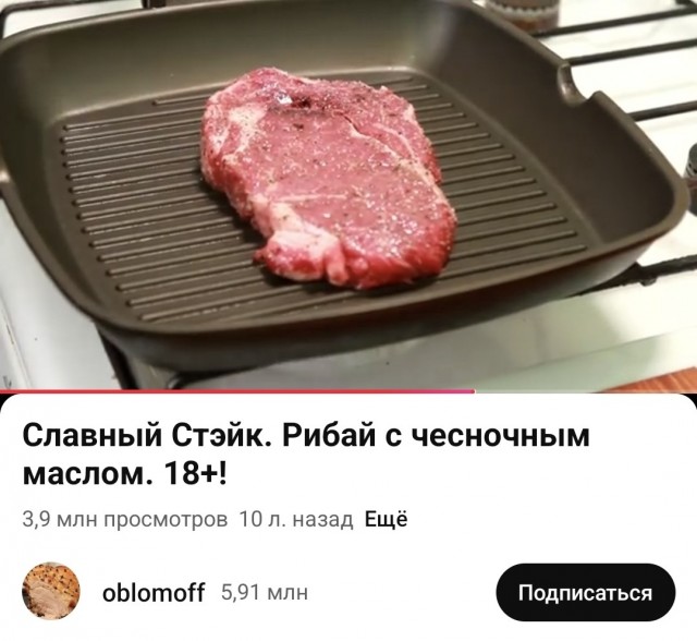 Гуляш