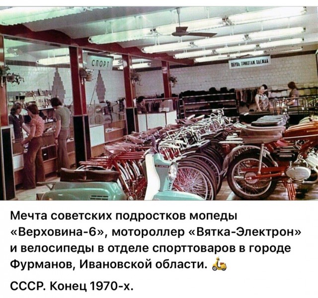 ​ Фотографии из прошлого нашей страны – 115