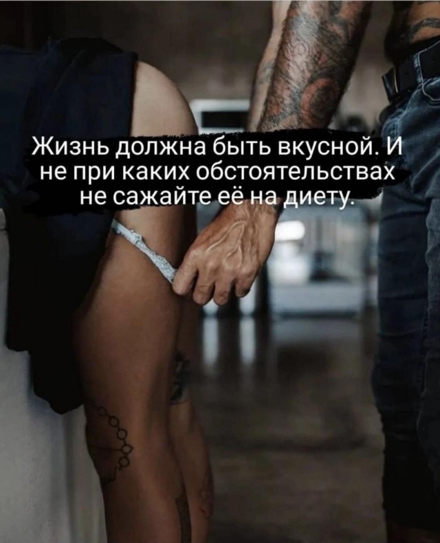 Забавные и не очень скромные картинки - 9
