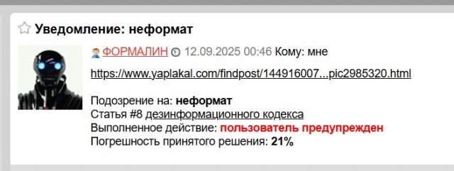 Древние иранцы-антисемиты