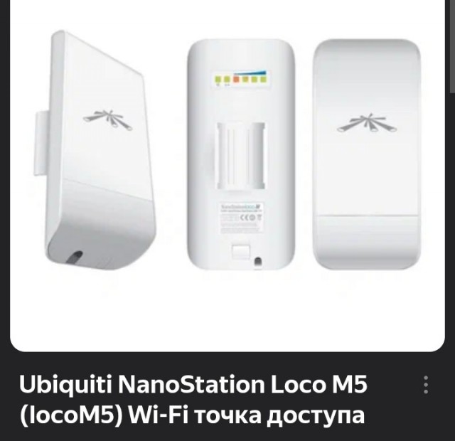 Вопрос про WDS мост.