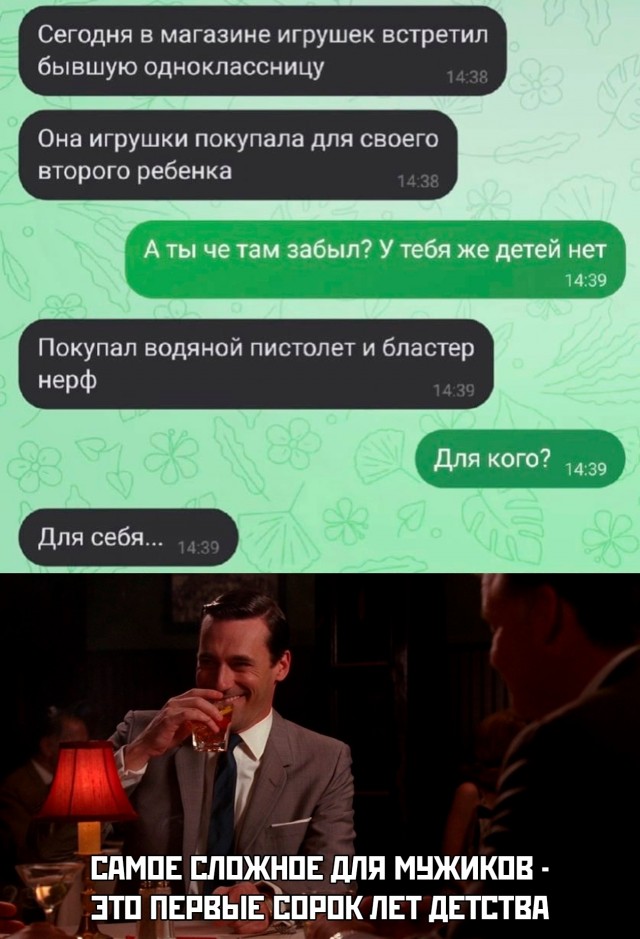 Так себе картинки 18.09.25