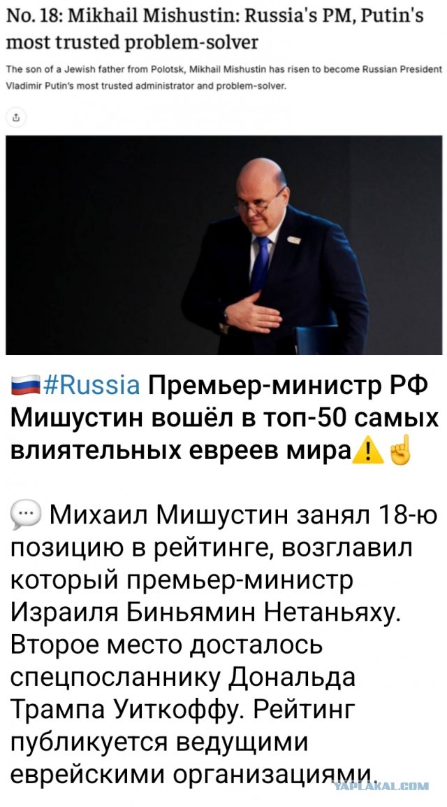 Трамп: экономика РФ находится в ужасном состоянии из-за Украины