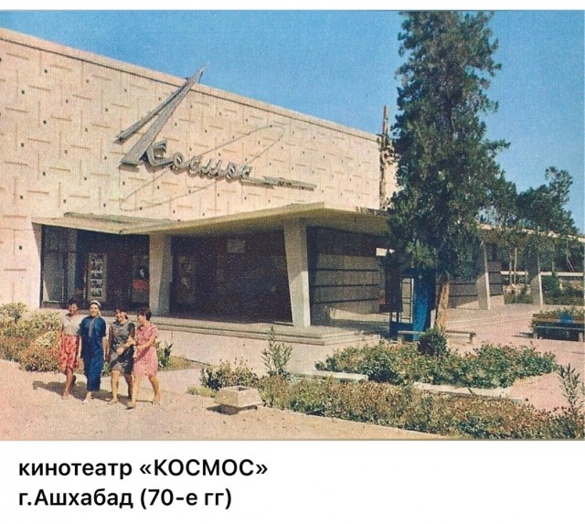 Пойдем в кино, Россия!