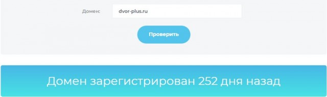 Скупой платит дважды или как я попал в руки мошенникам!