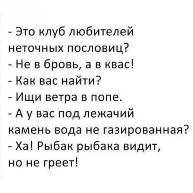 Когда у тебя ICQ 24