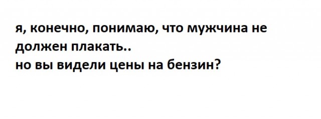 Могу себе позволить