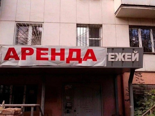 Картинки для деградации 66 (разной степени свежести)