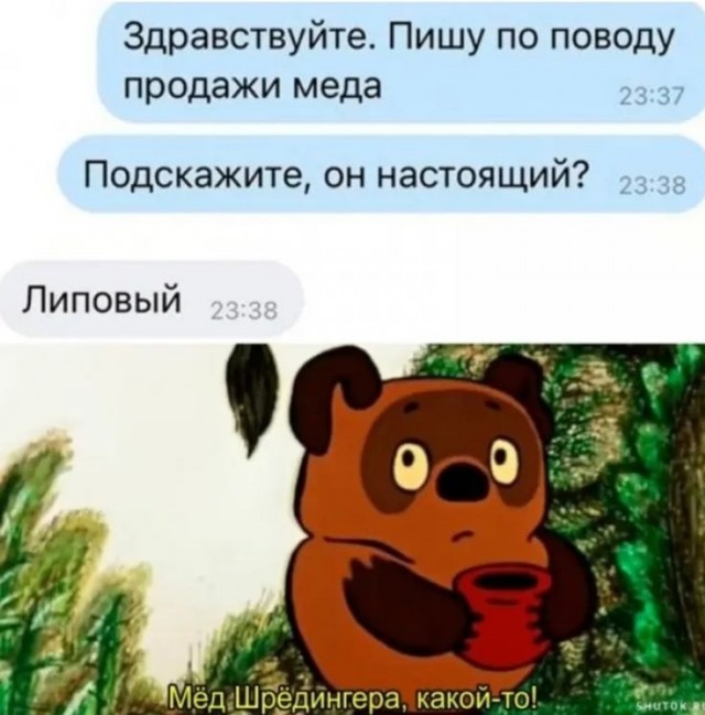 Четверговые картинки.