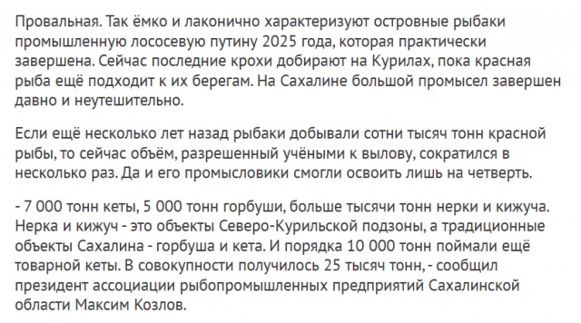 Дмитрий Патрушев: России нужен системный подход для популяризации потребления рыбы